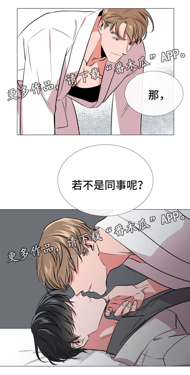 第56话5