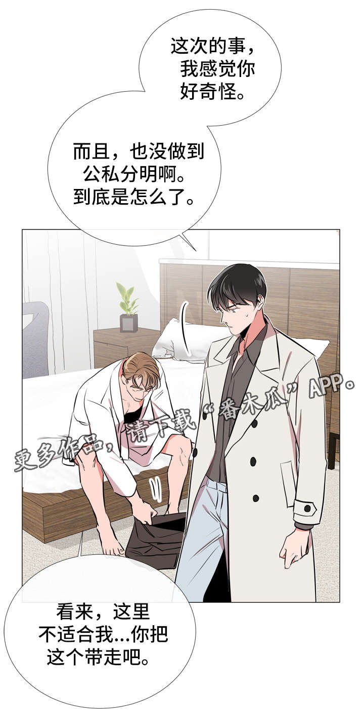 第56话9