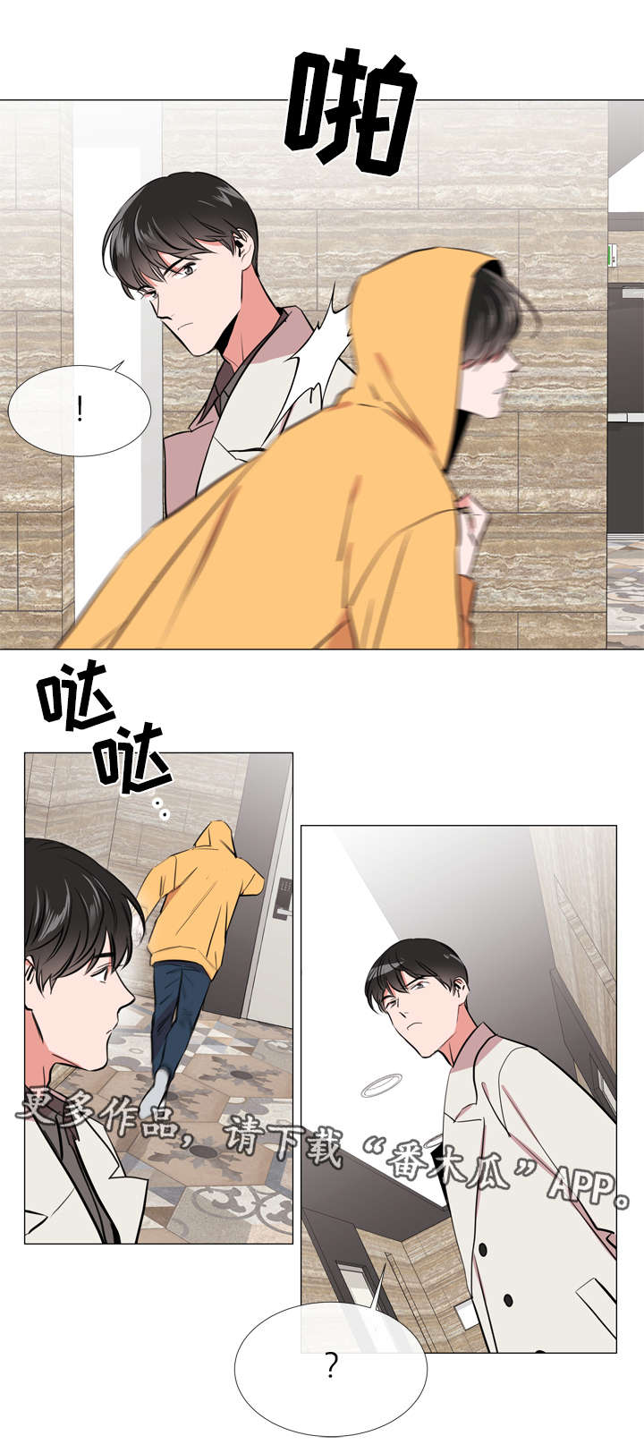 第55话1