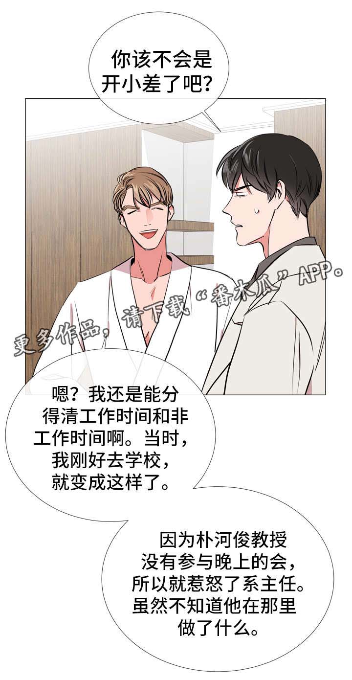 第55话10