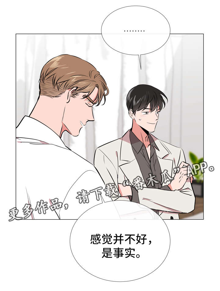 第55话11