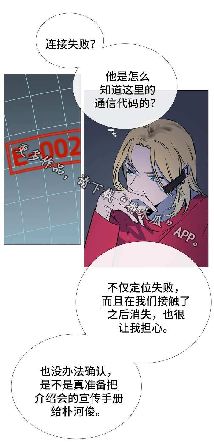 第55话12