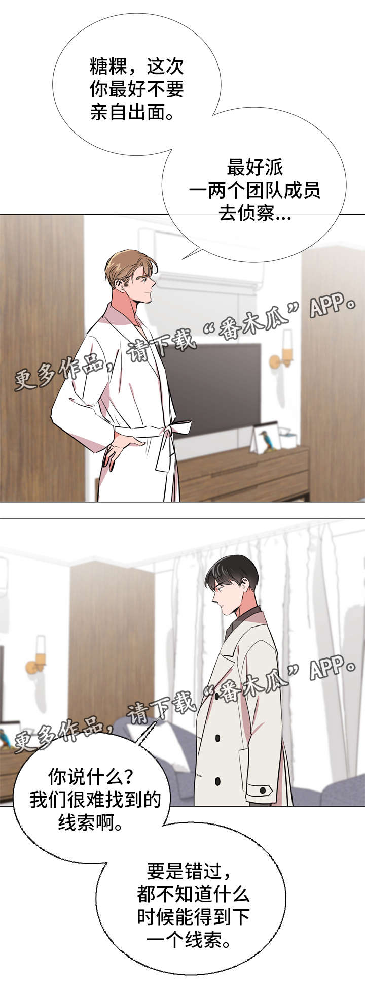 第55话13