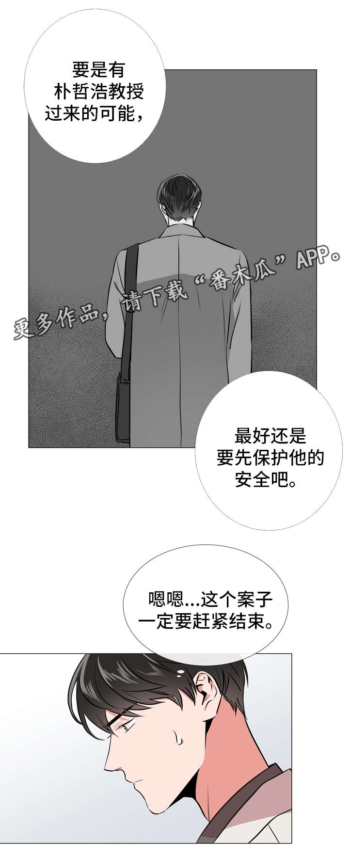 第55话14