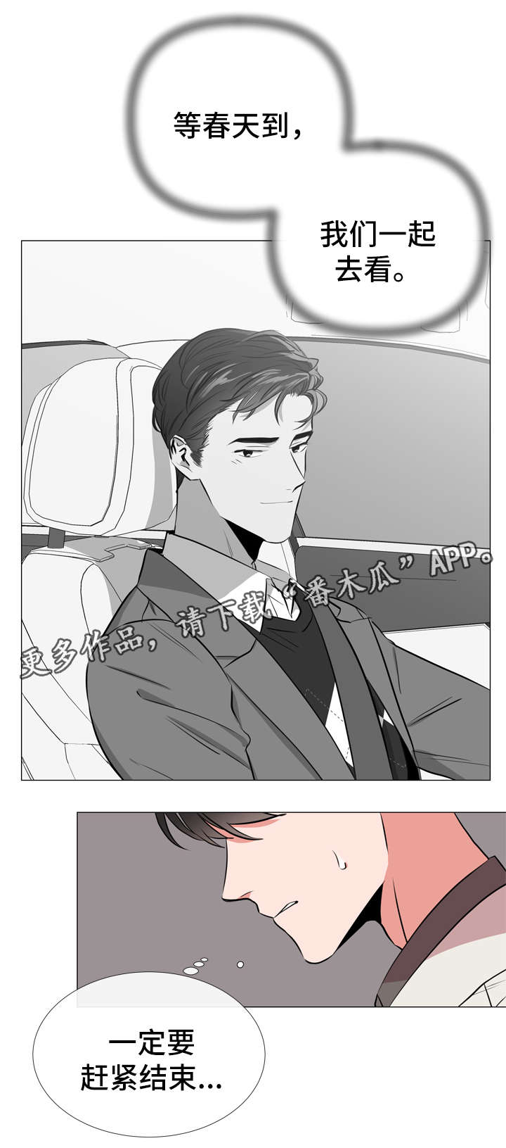 第55话15