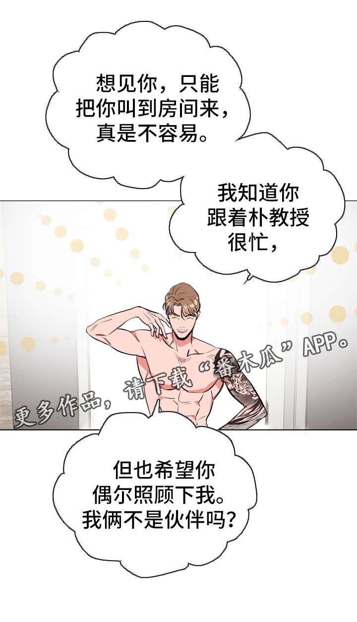 第55话4