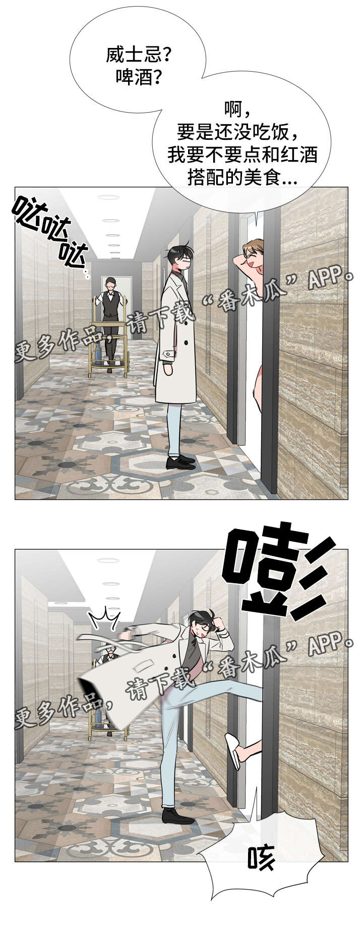 第55话6