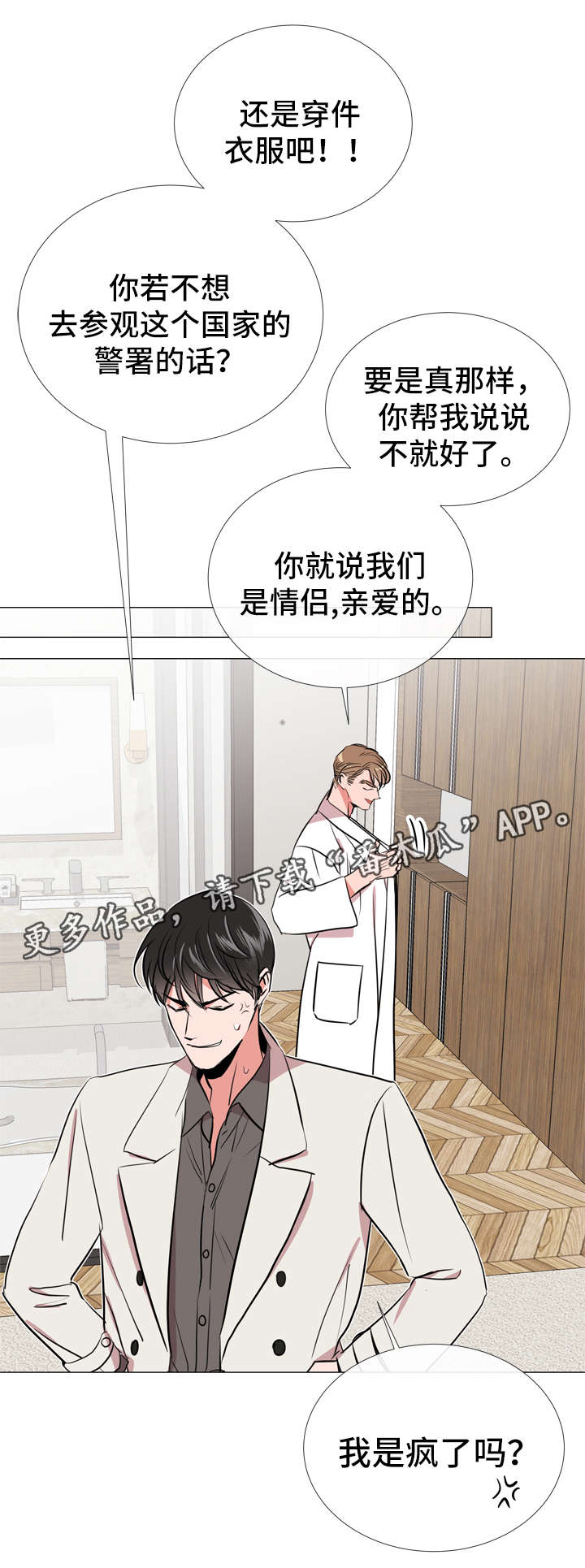 第55话7