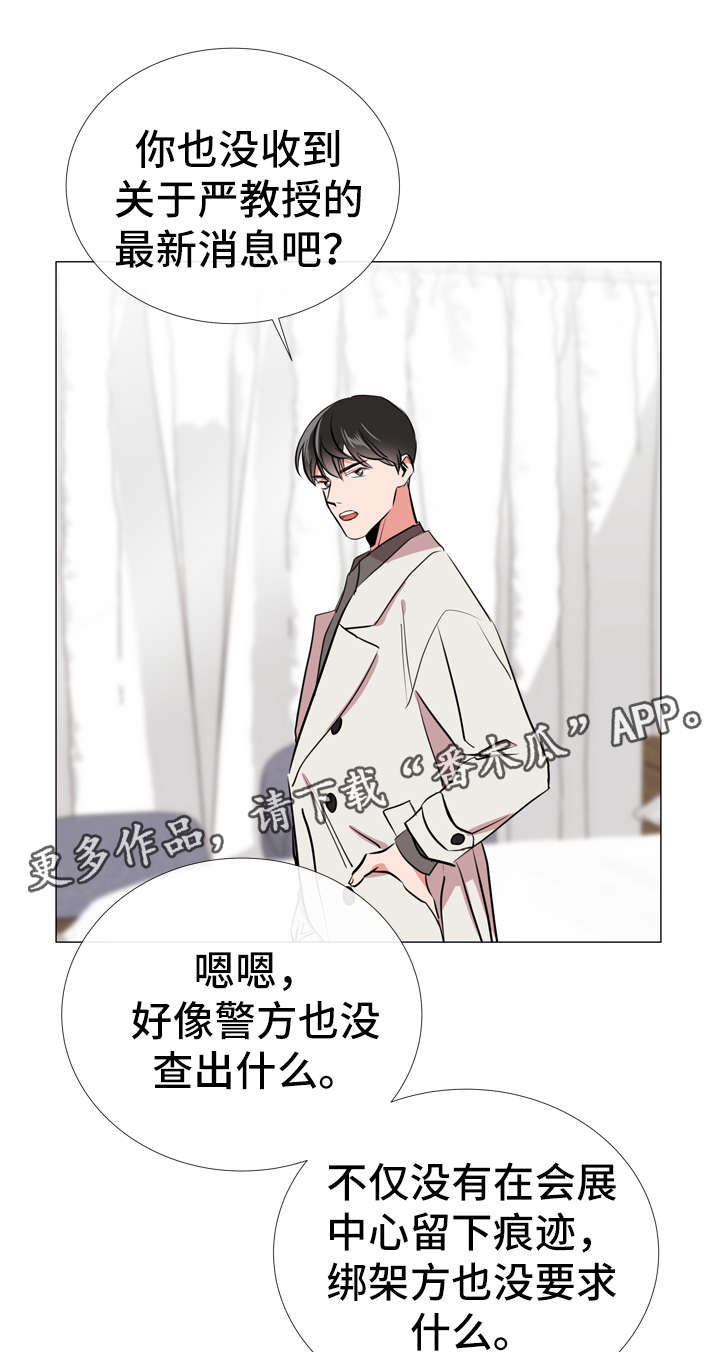 第55话8