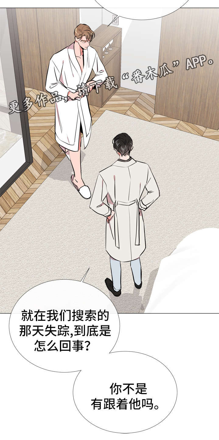 第55话9