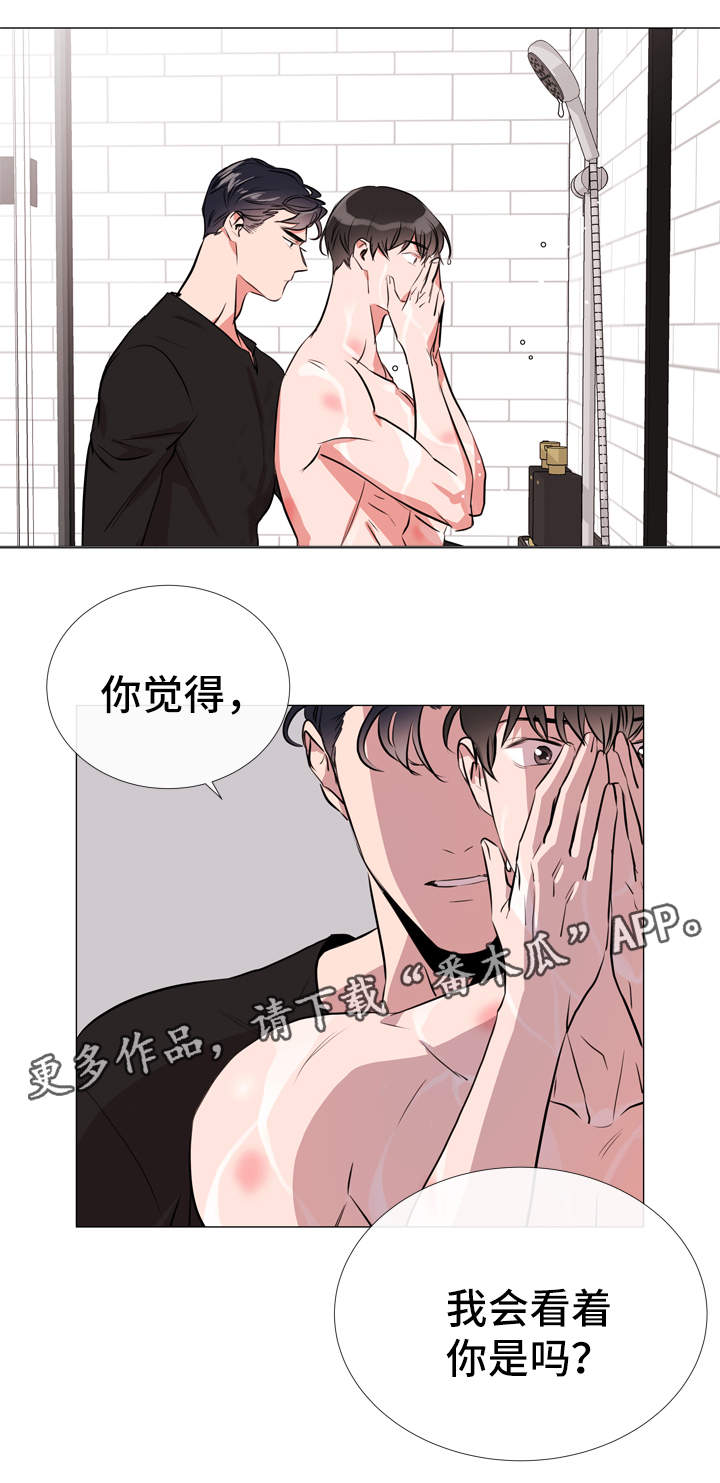 第54话11
