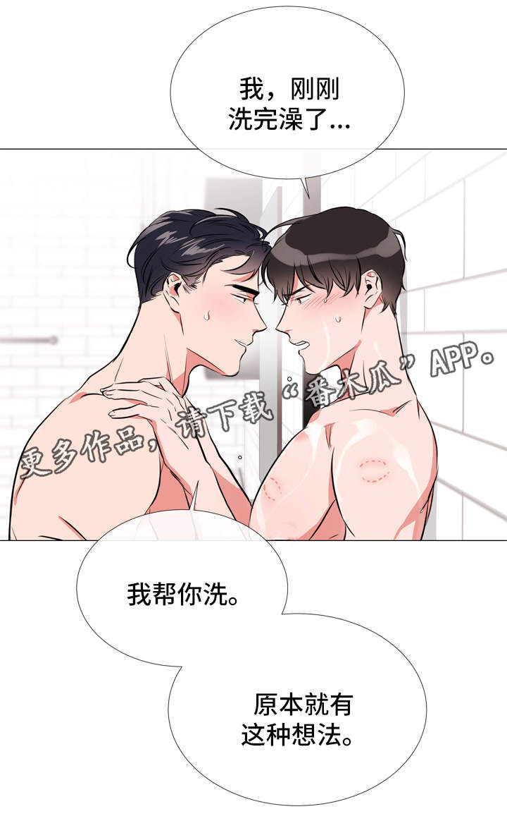 第54话16