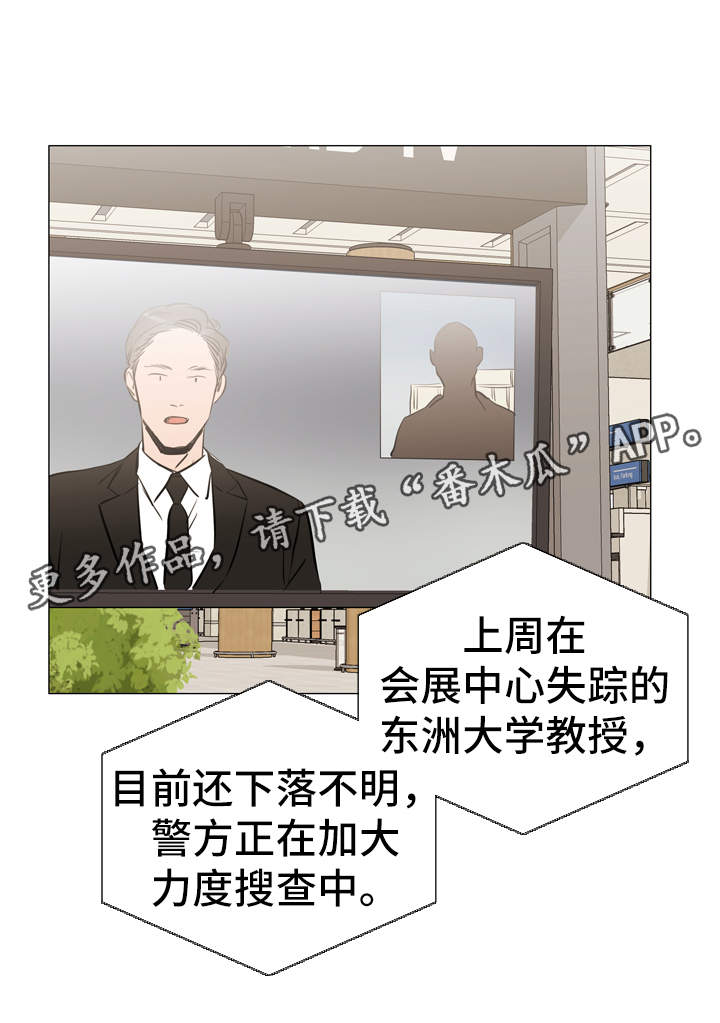 第54话18