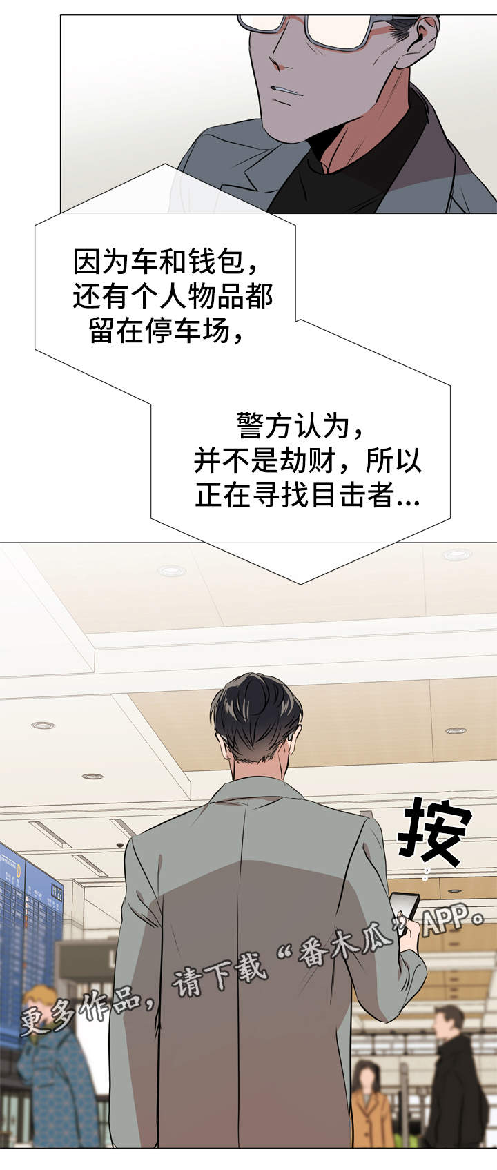 第54话19