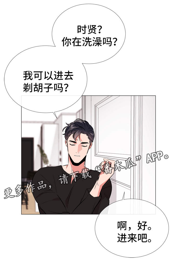 第54话6