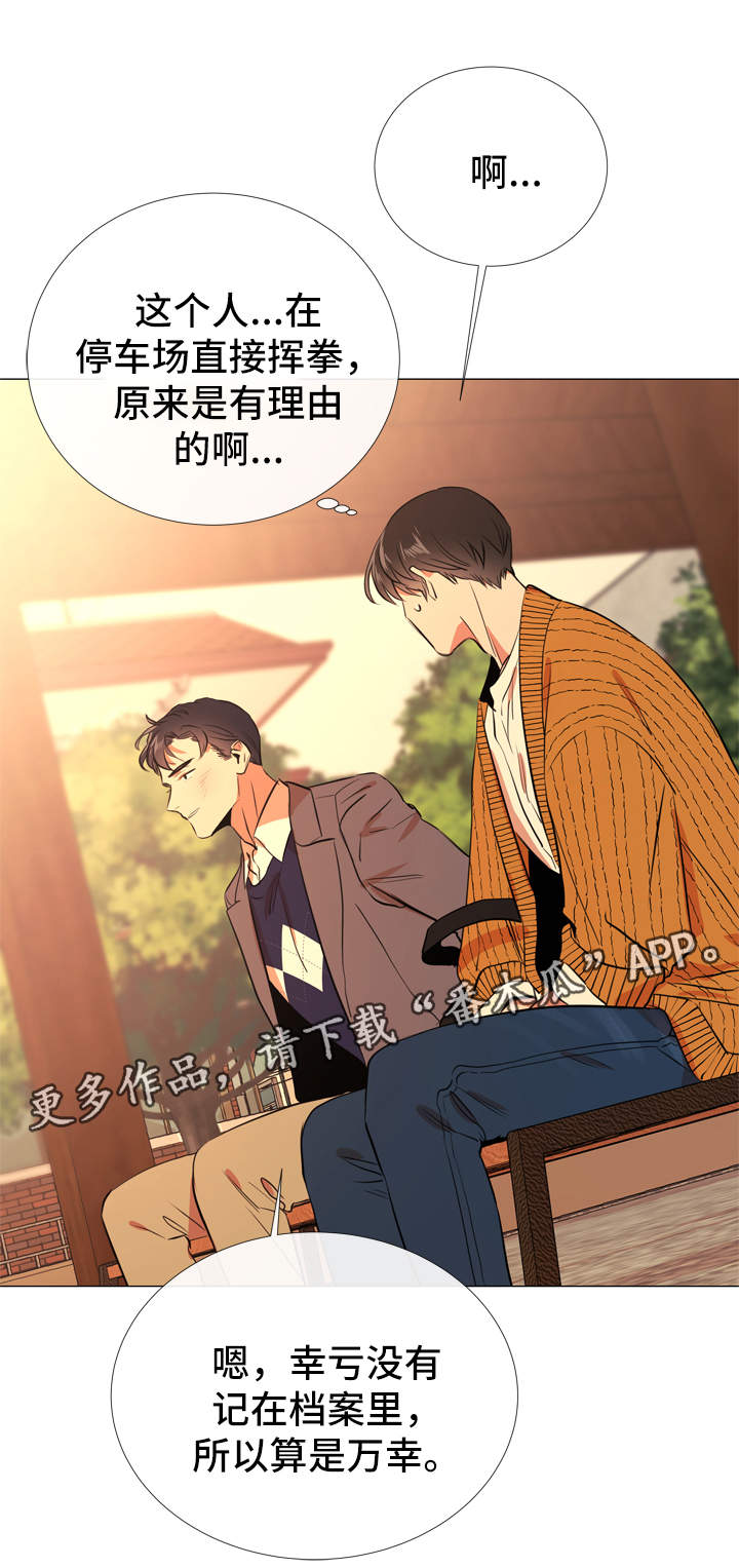 第53话0