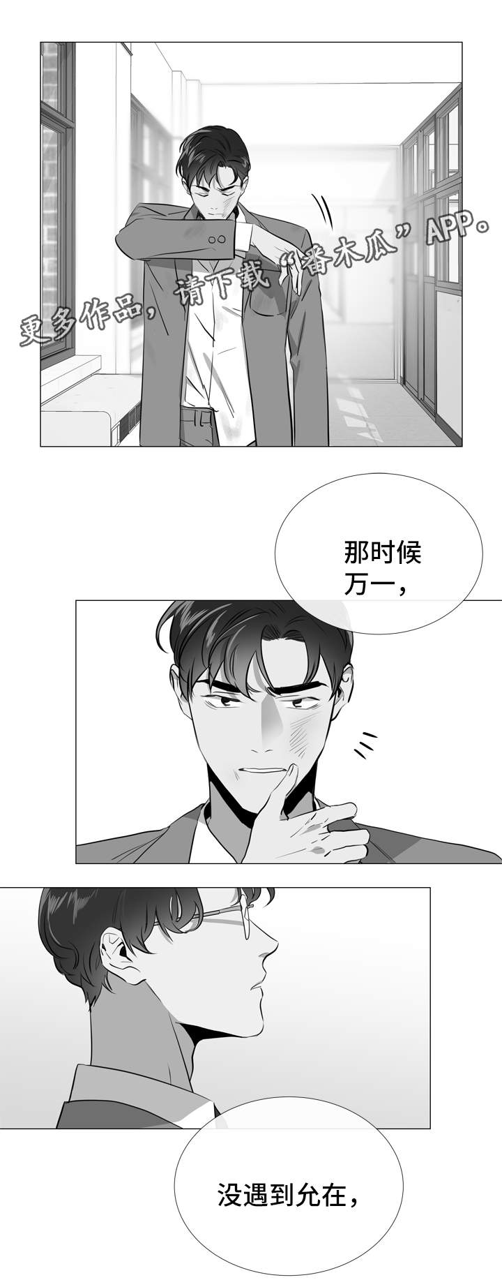 第53话1