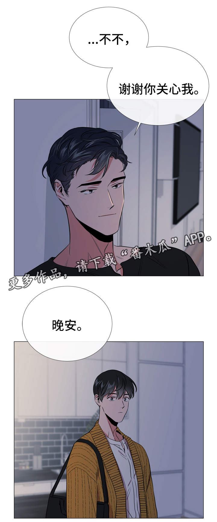 第53话10