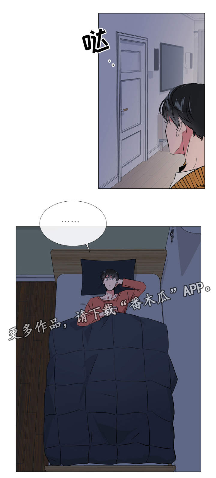第53话11