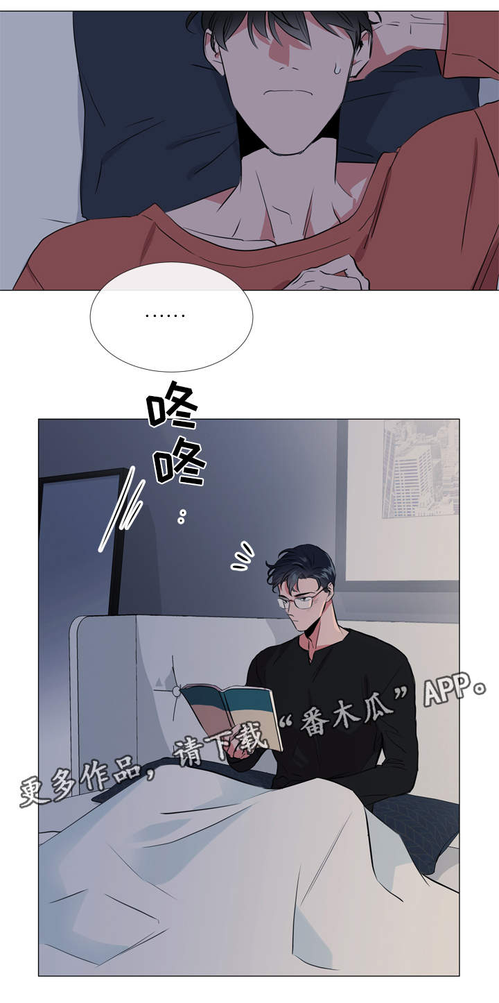 第53话12