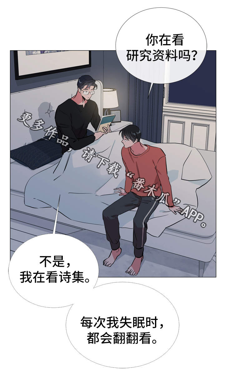 第53话13