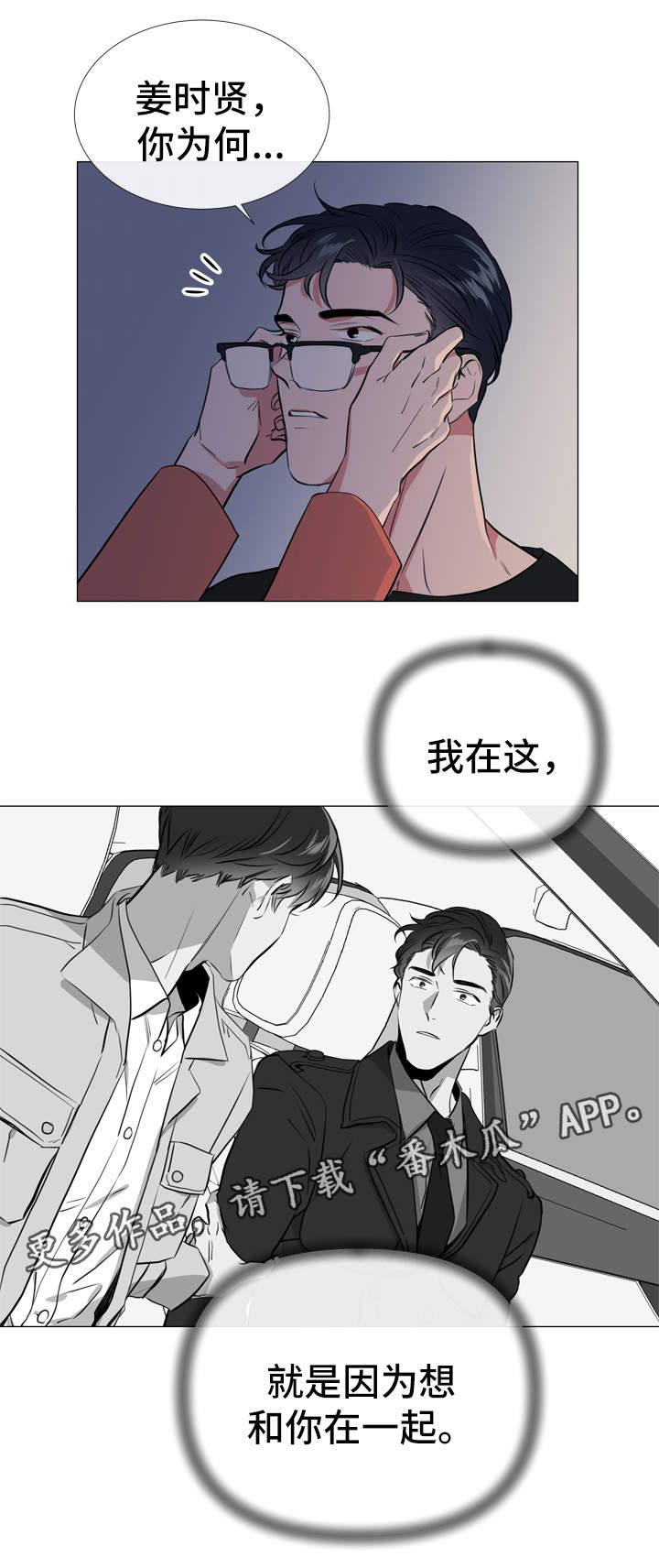 第53话14