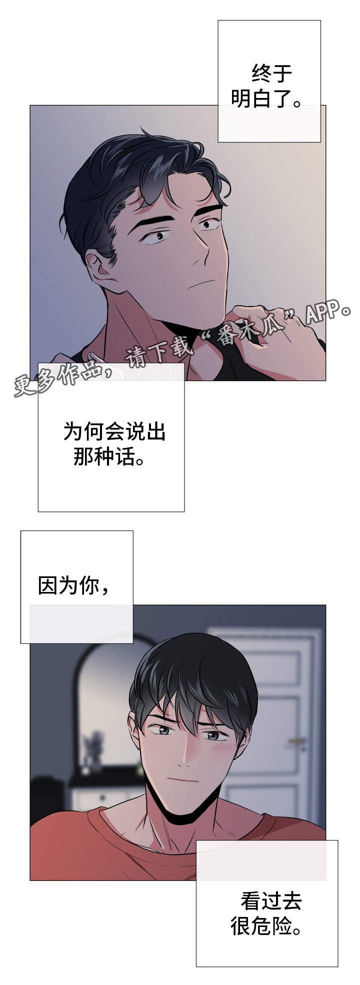 第53话15