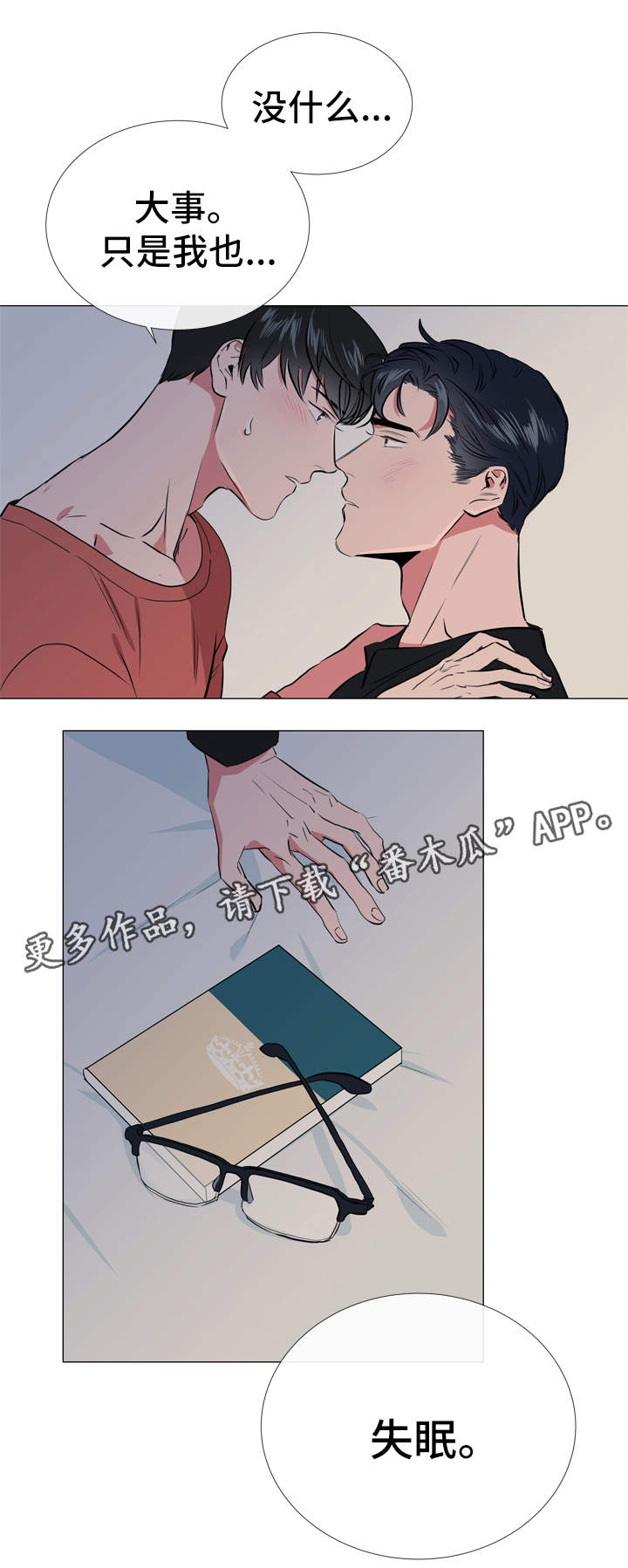 第53话16