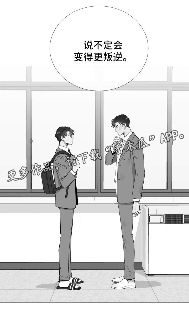 第53话2