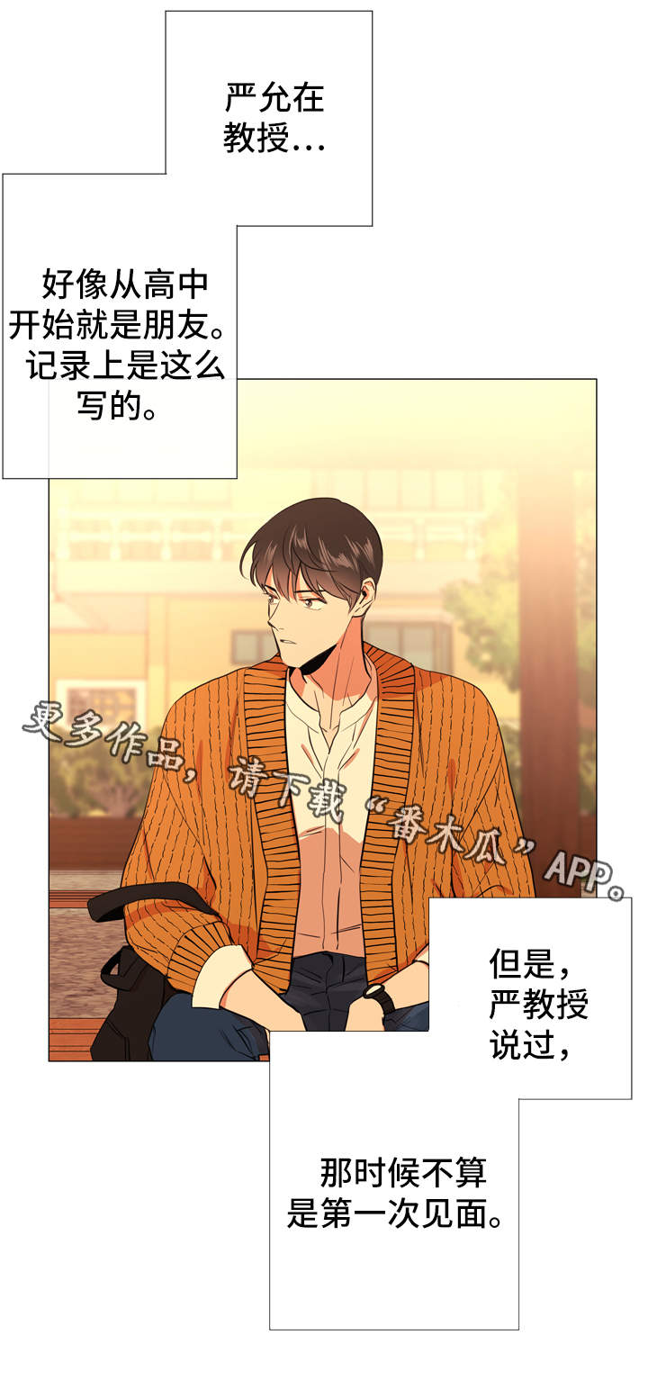 第53话3