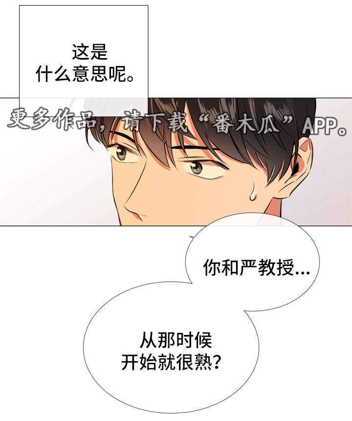 第53话4