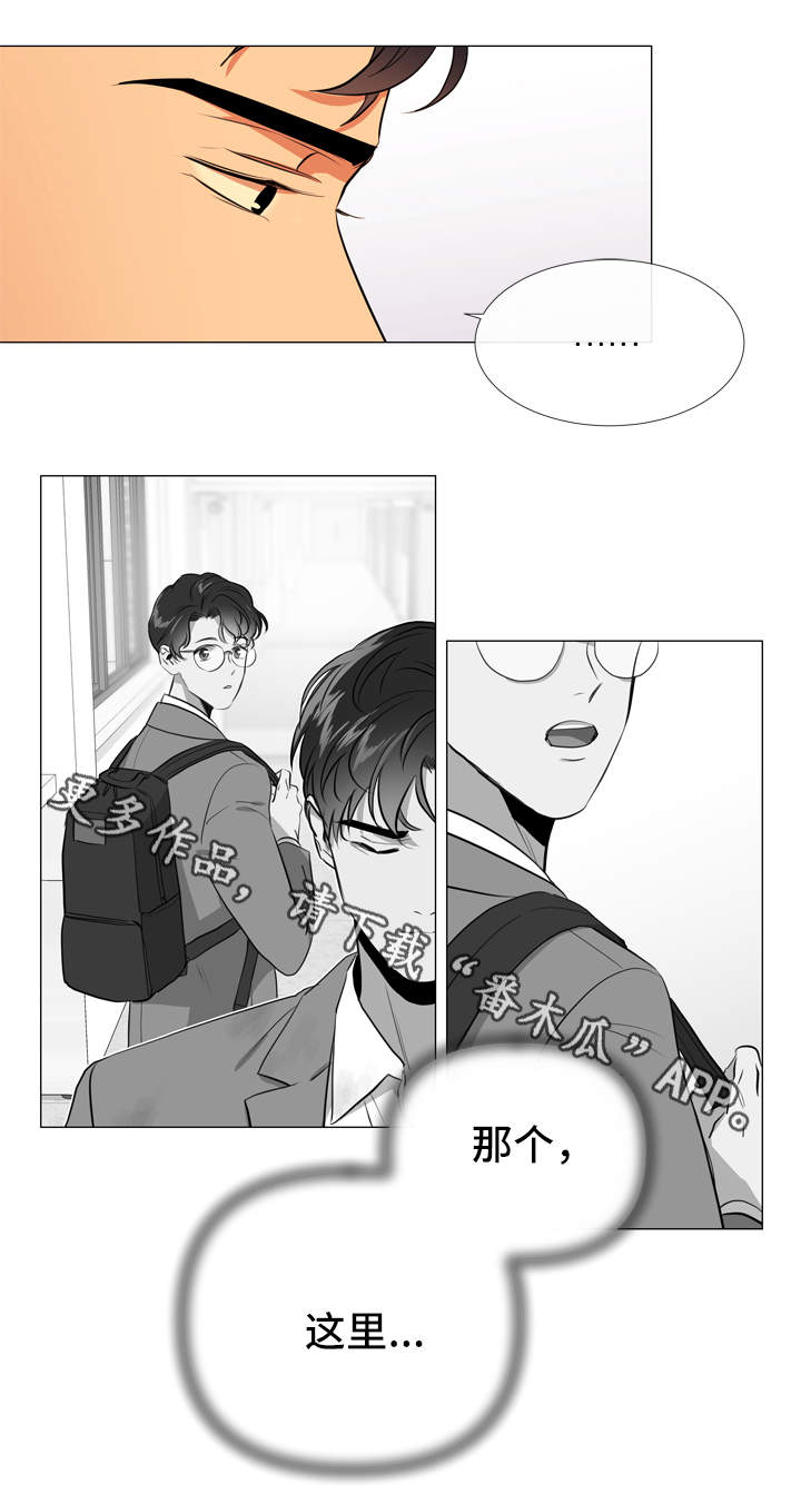 第53话5