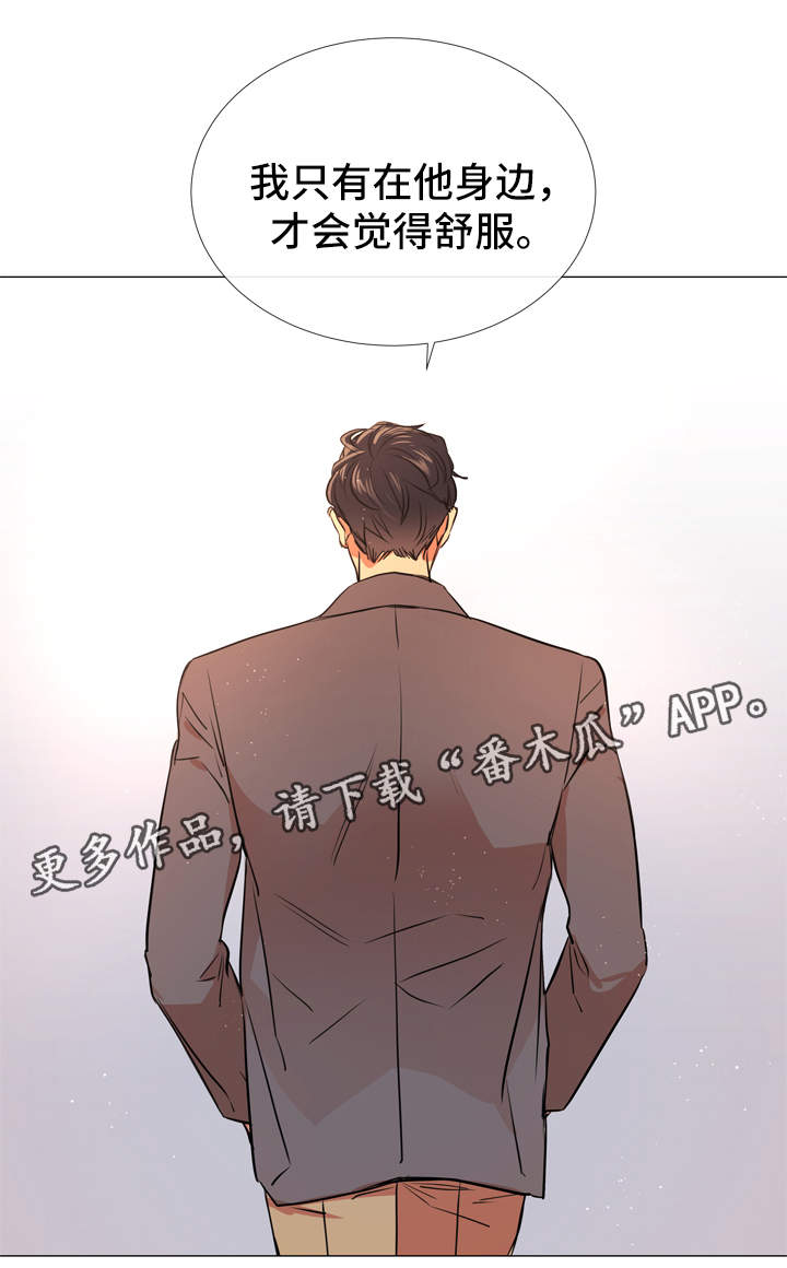 第53话7