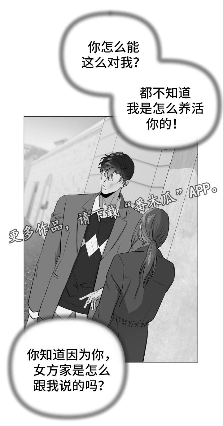 第52话1