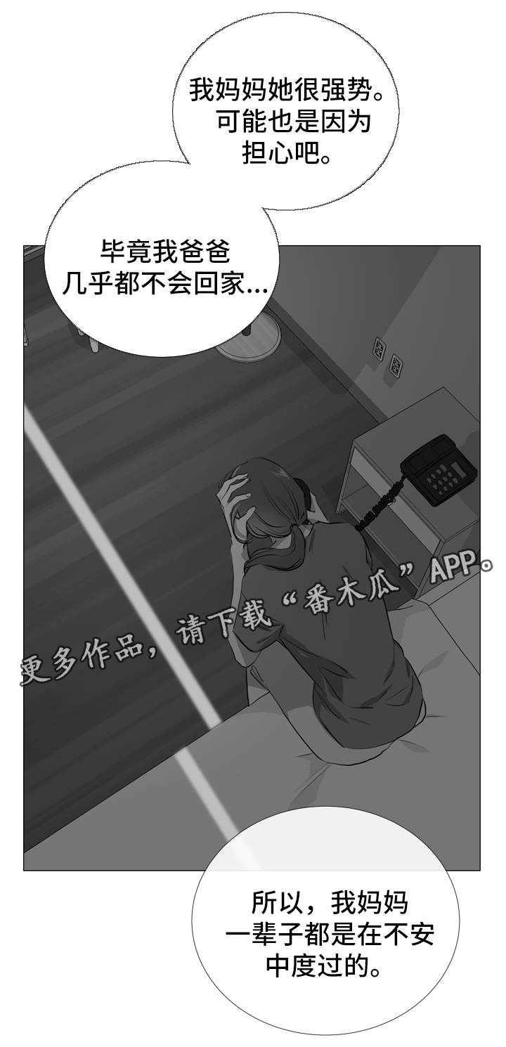 第52话13