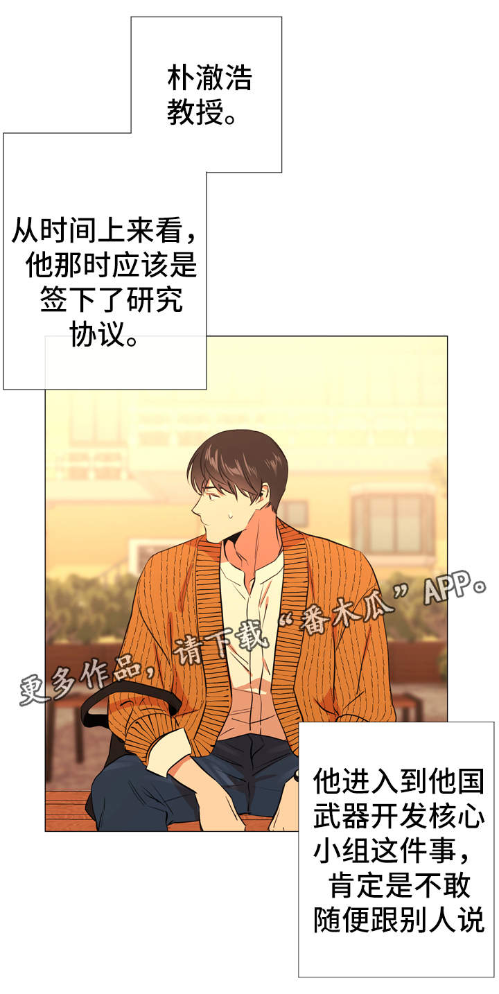 第52话15