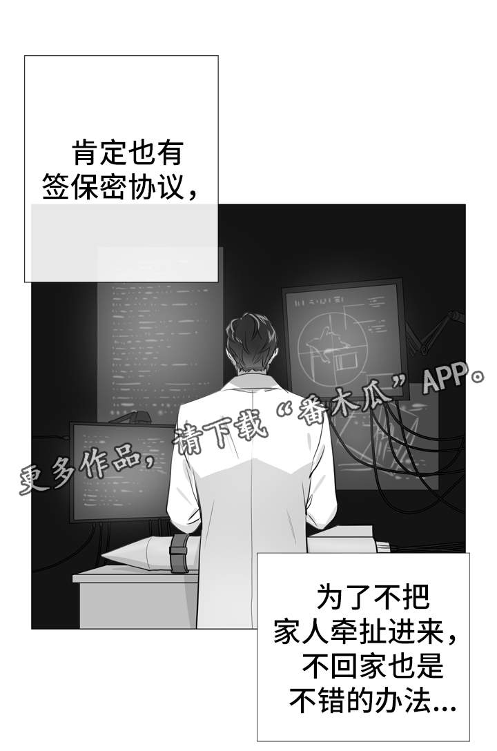 第52话16