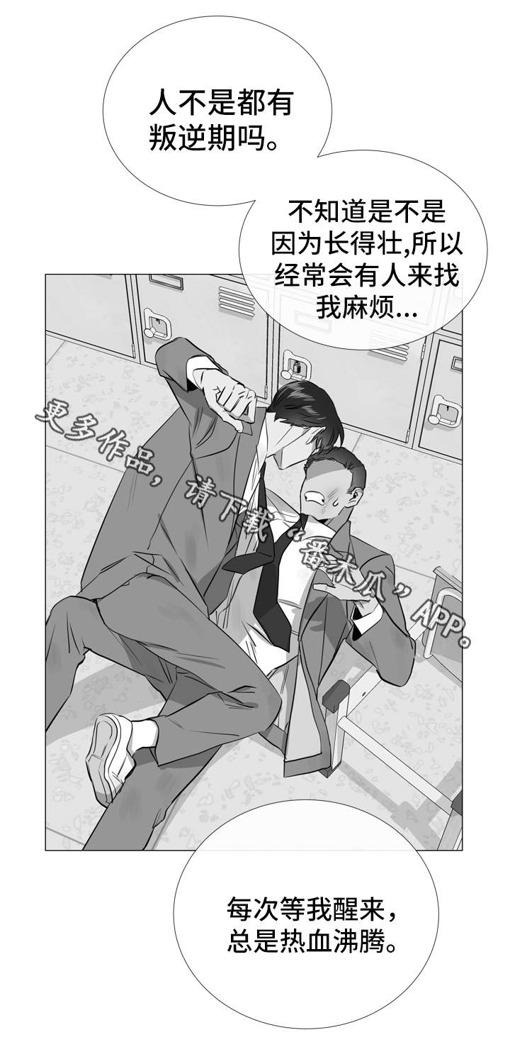 第52话18