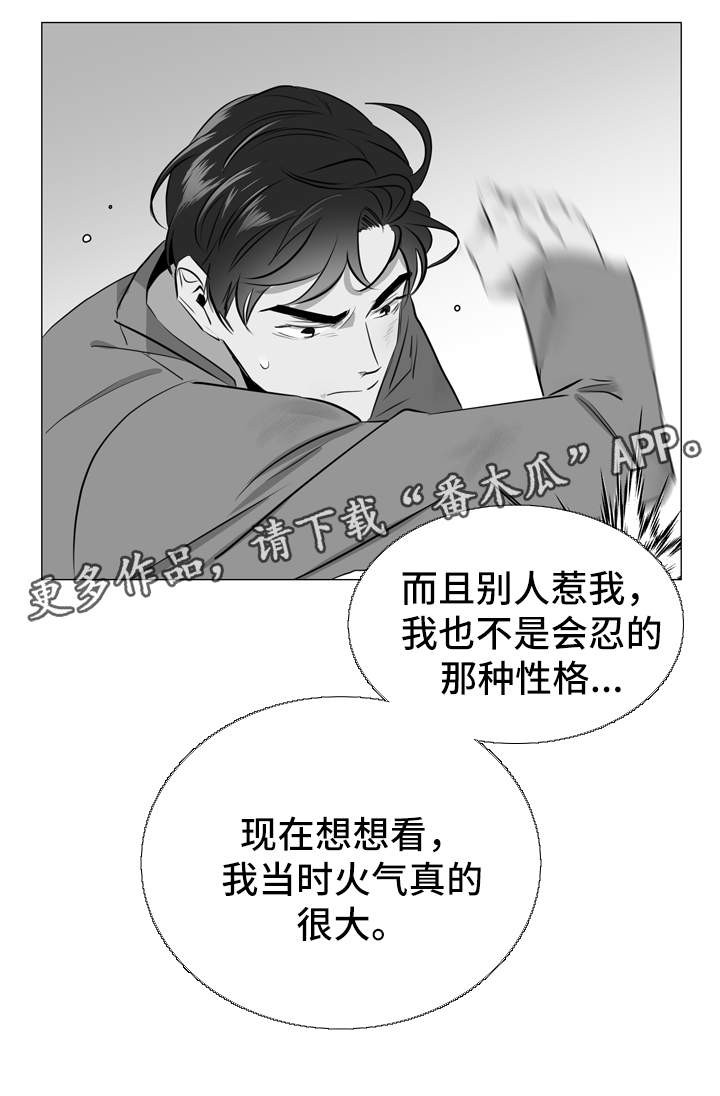 第52话19