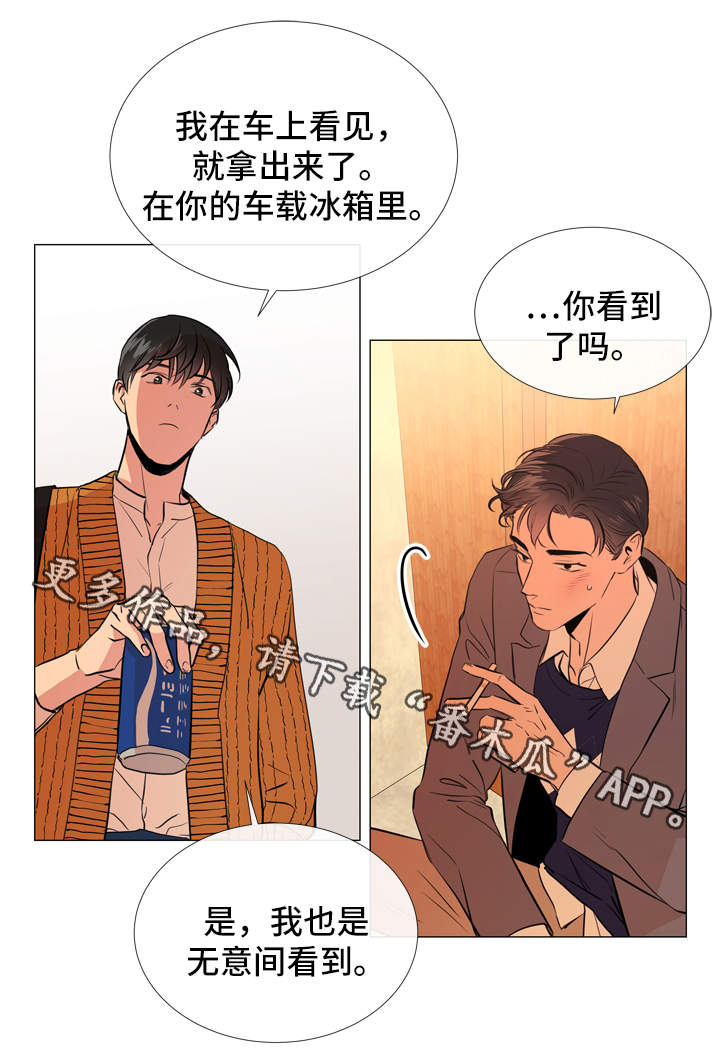 第52话3
