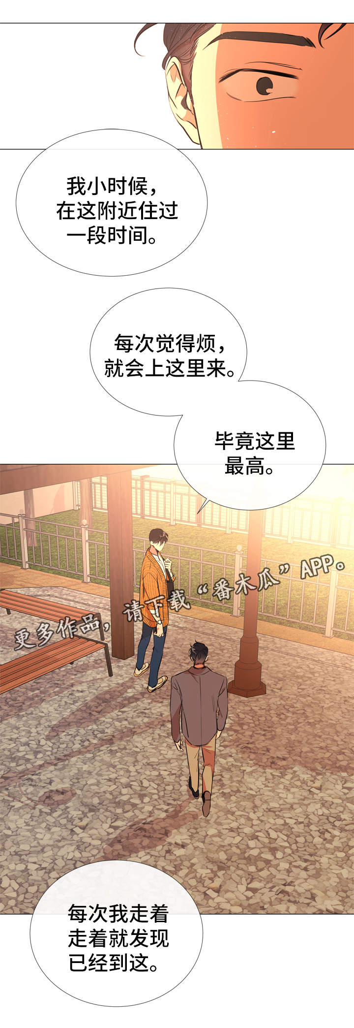 第52话7