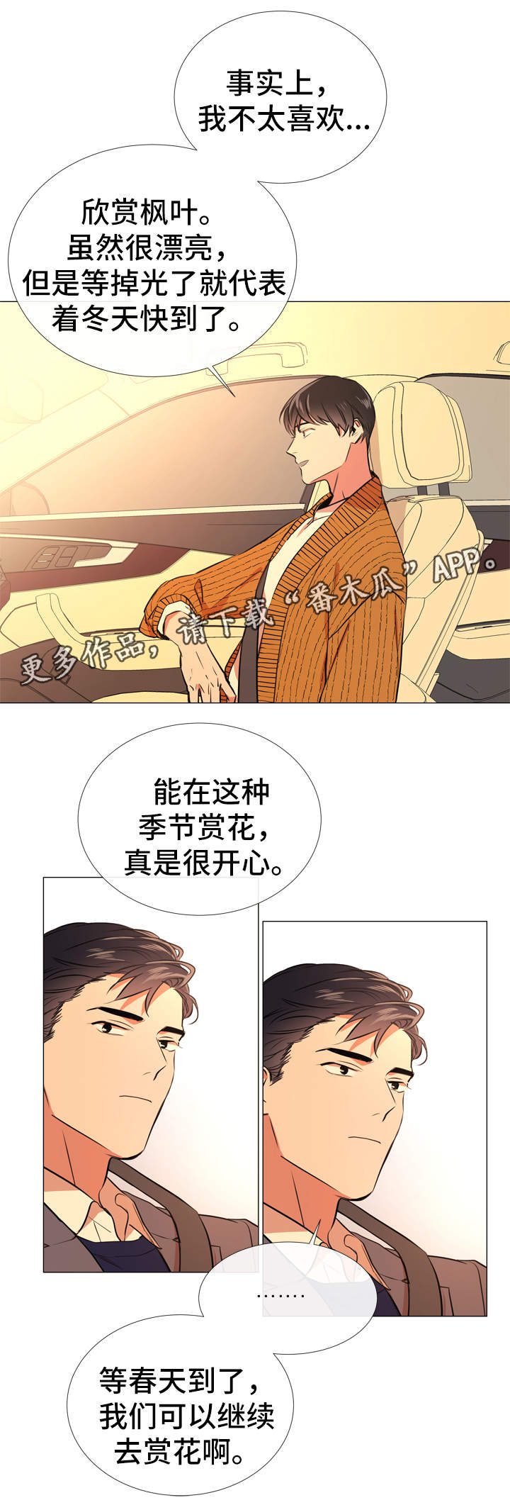 第51话1