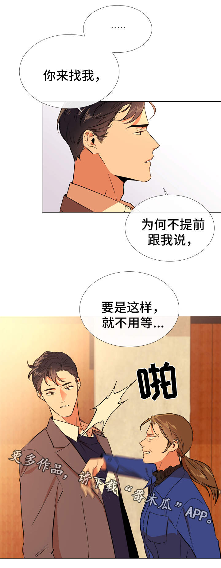 第51话10
