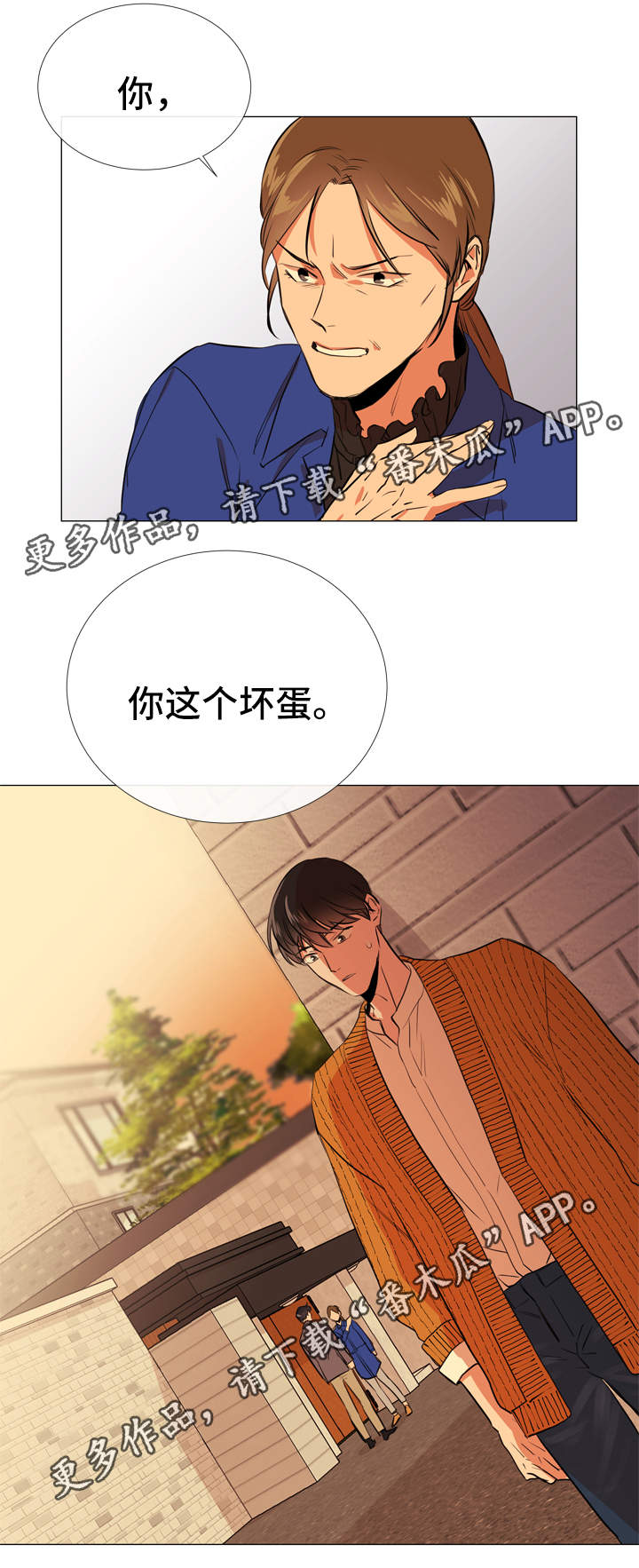 第51话11