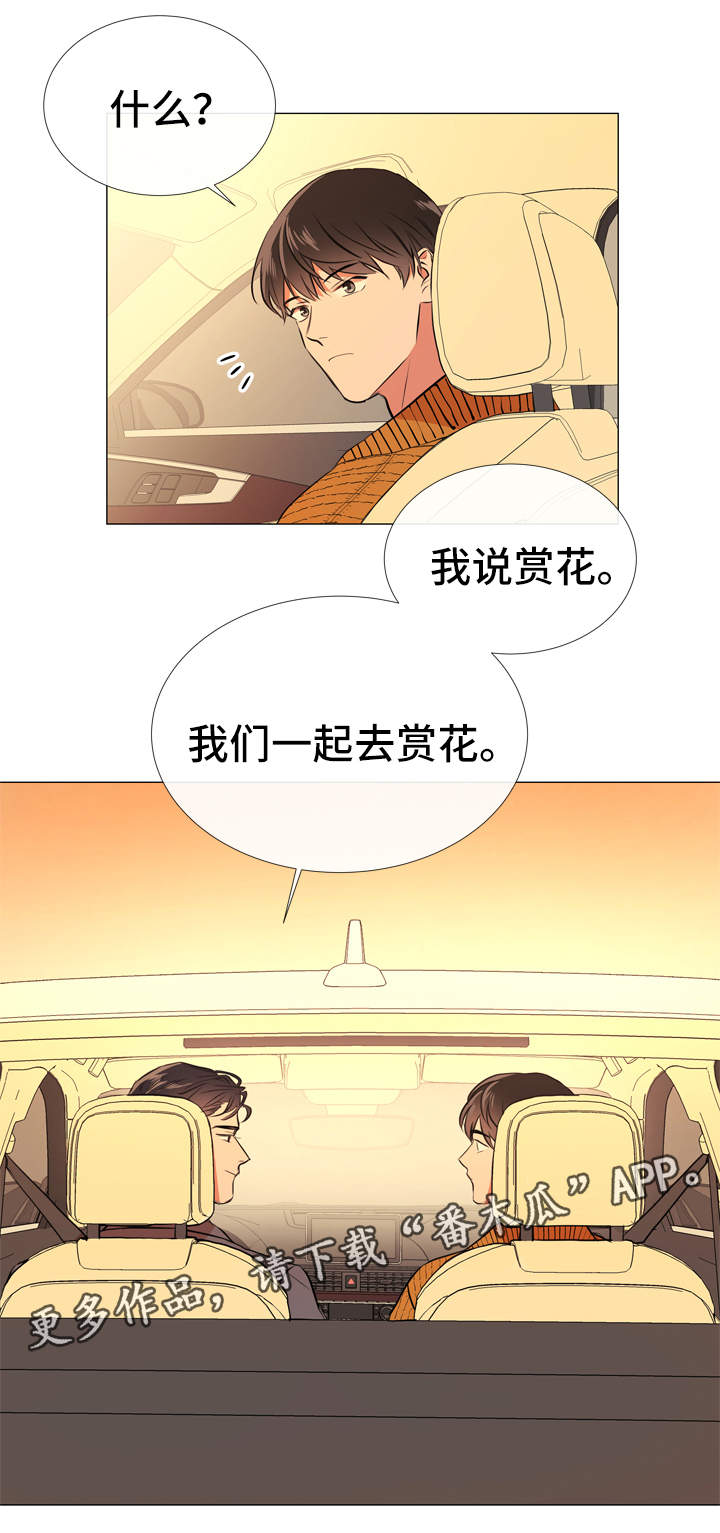 第51话2