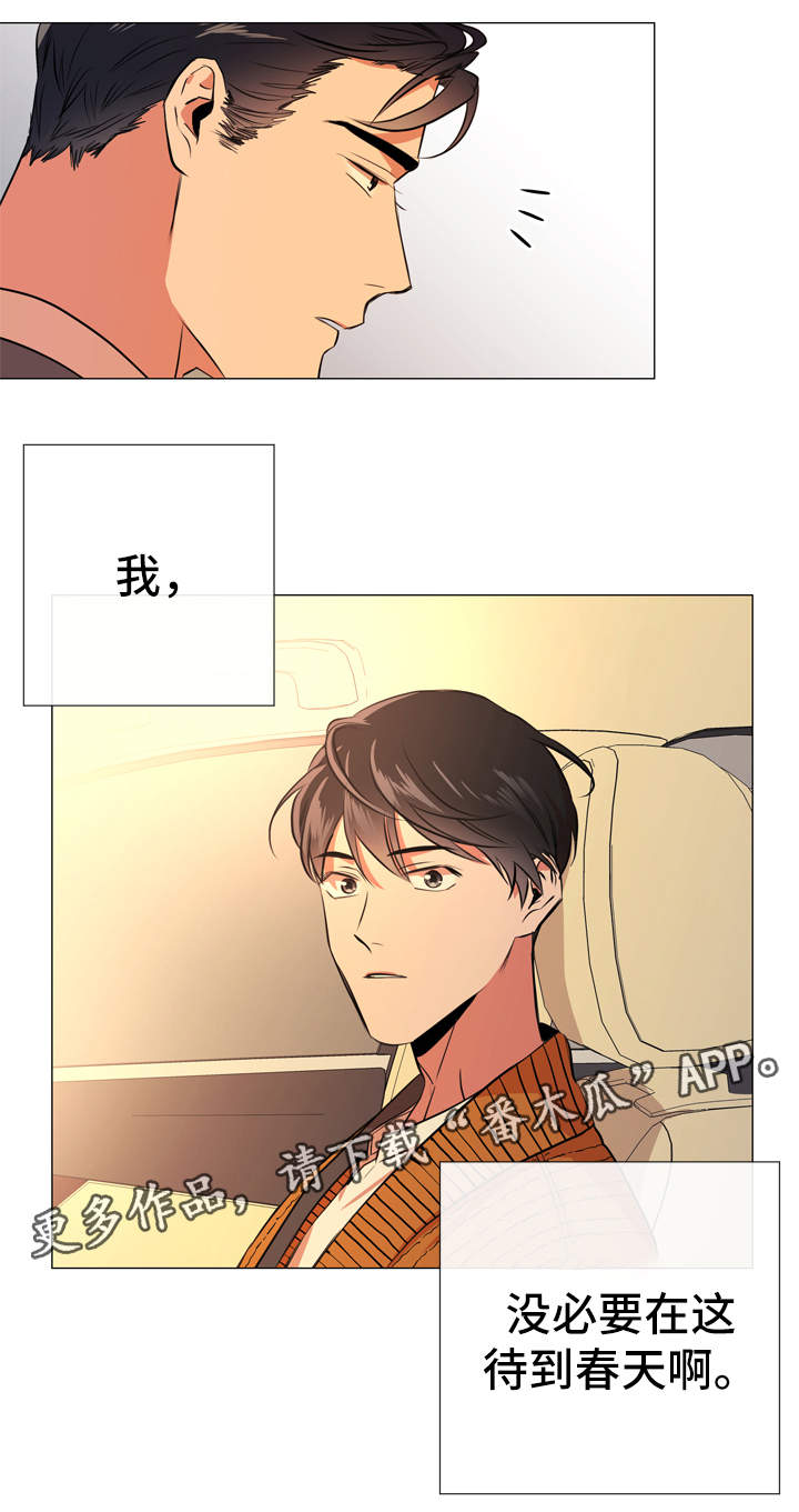 第51话3