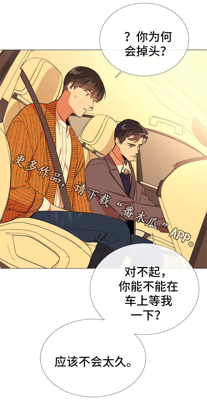 第51话8
