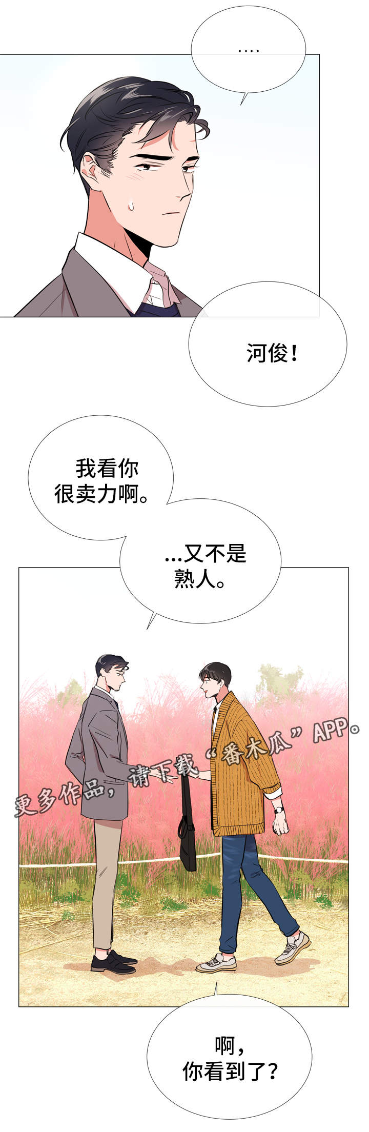 第50话10