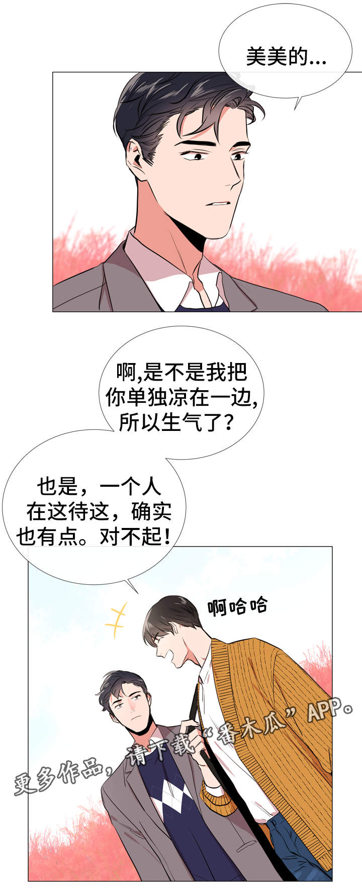 第50话12