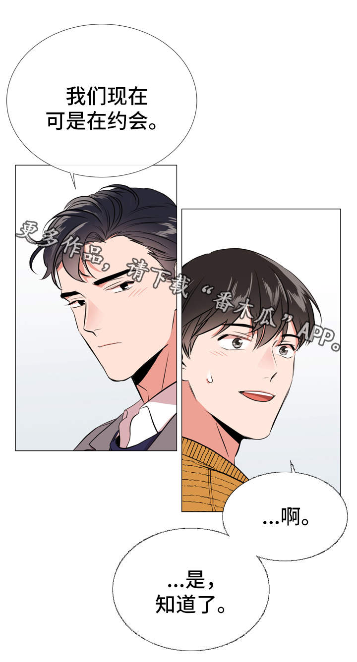 第50话14